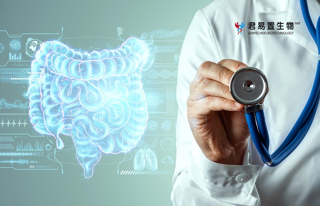 腸道菌群檢測(cè)